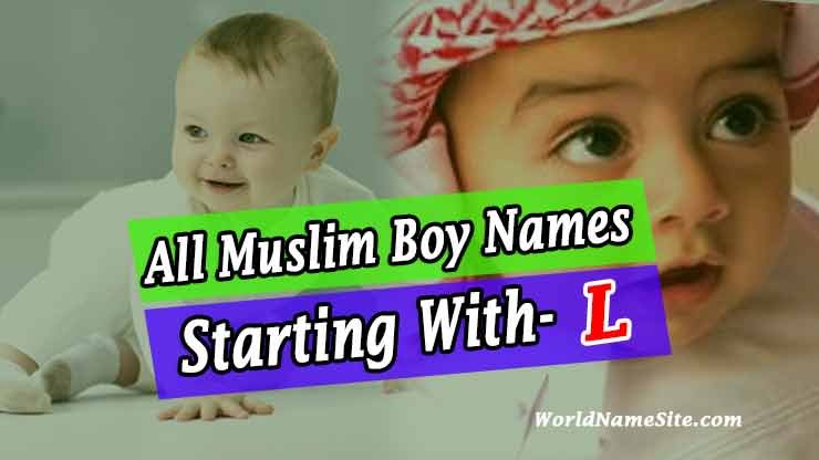 Muslim Boy Names Starting With L